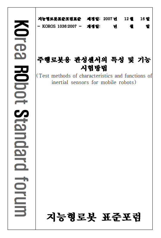 F259_KOROS_1036_2007_.PNG