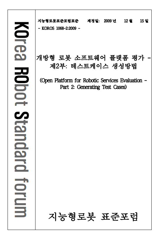 F283_KOROS_1068-2_2009_.PNG