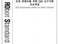 F275_KOROS_1066_2009.PNG